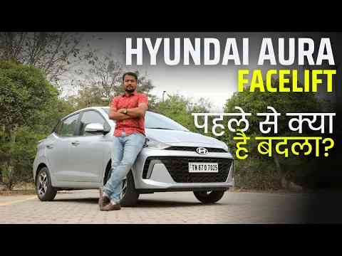 2023 Hyundai Aura Facelift - Better than Honda Amaze?
