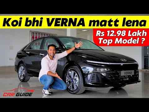 Rs 12.98 Lakh Verna Top Model Features | Sunroof - Alloy Wheels - LED Lights | Verna SX Variant
