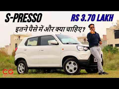 Maruti Suzuki S-Presso Drive Review | Rs 5 Lakh में इसे बेहतर कोई नहीं | Tata HBX Rival