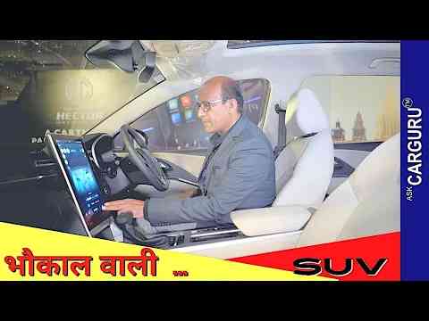 केवल 14.72 लाख की, 2023 MG Hector with ADAS  ⭐⭐⭐⭐⭐ Ask CarGuru