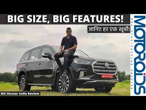 MG Gloster Review | Hindi | फीचर्स से भरपूर, साइज़ में सबसे बड़ा | Motoroids