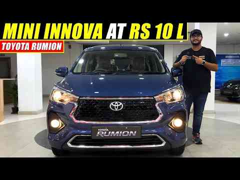 Toyota Rumion 2023 - Walkaround with On Road Price