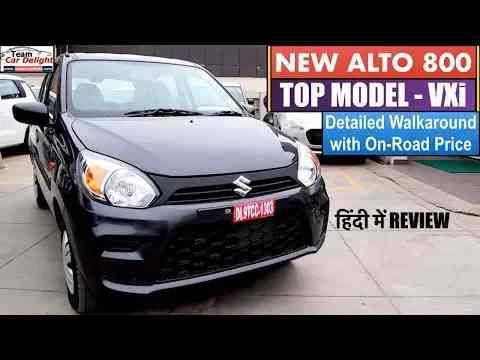 New Alto 800 Top Model Detailed Review with On-Road Price | Alto 800 Vxi