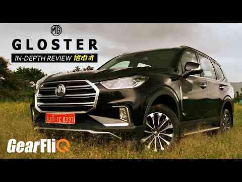 MG Gloster - The Big SUV | Detailed Review | Hindi | GearFliQ