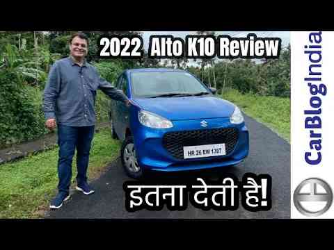 New 2022 Maruti Alto K10 Test Drive Review- Hindi - Interior, Features, Mileage, Specs & More!