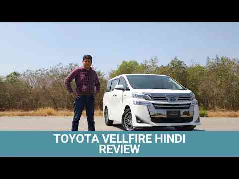 TOYOTA 'Rolls Royce' Vellfire is better than most Luxury sedans